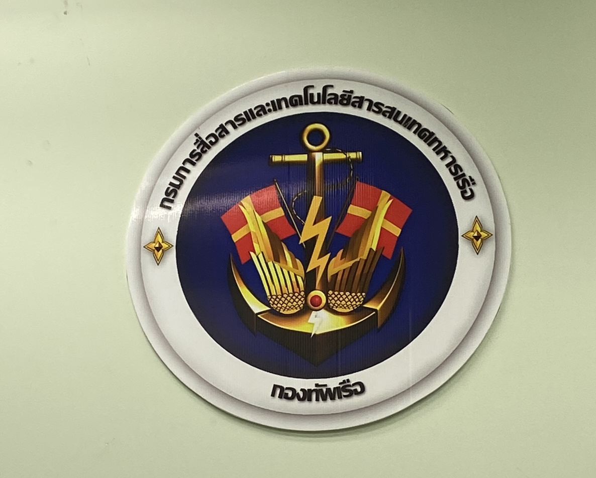 งานระบบ Linux Migrate กองทัพเรือ
