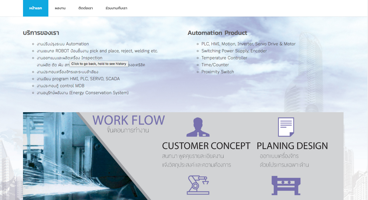 Ausinoremberg Corp Web Design