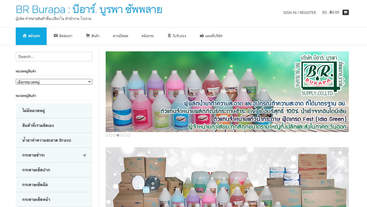 BR Burapa Web Design