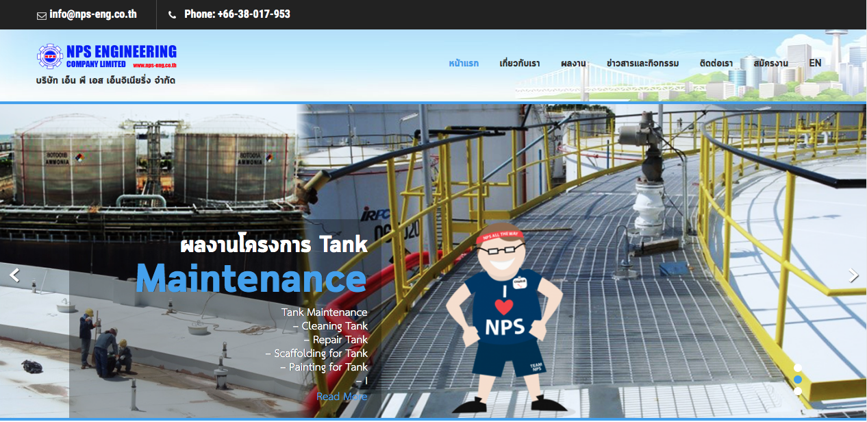 NPS Engineering Web Design